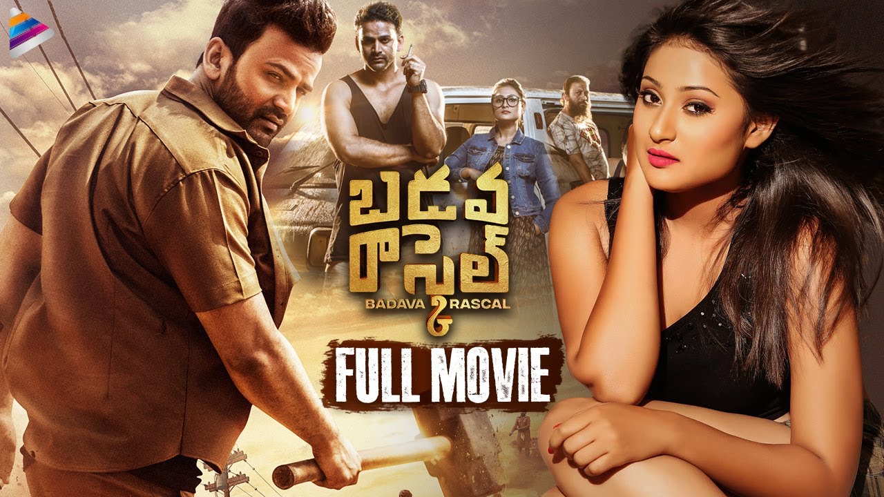 Badava Rascal Latest Telugu Full Movie 2022 | Daali Dhananjay | Amrutha | Latest Telugu Movies 2022