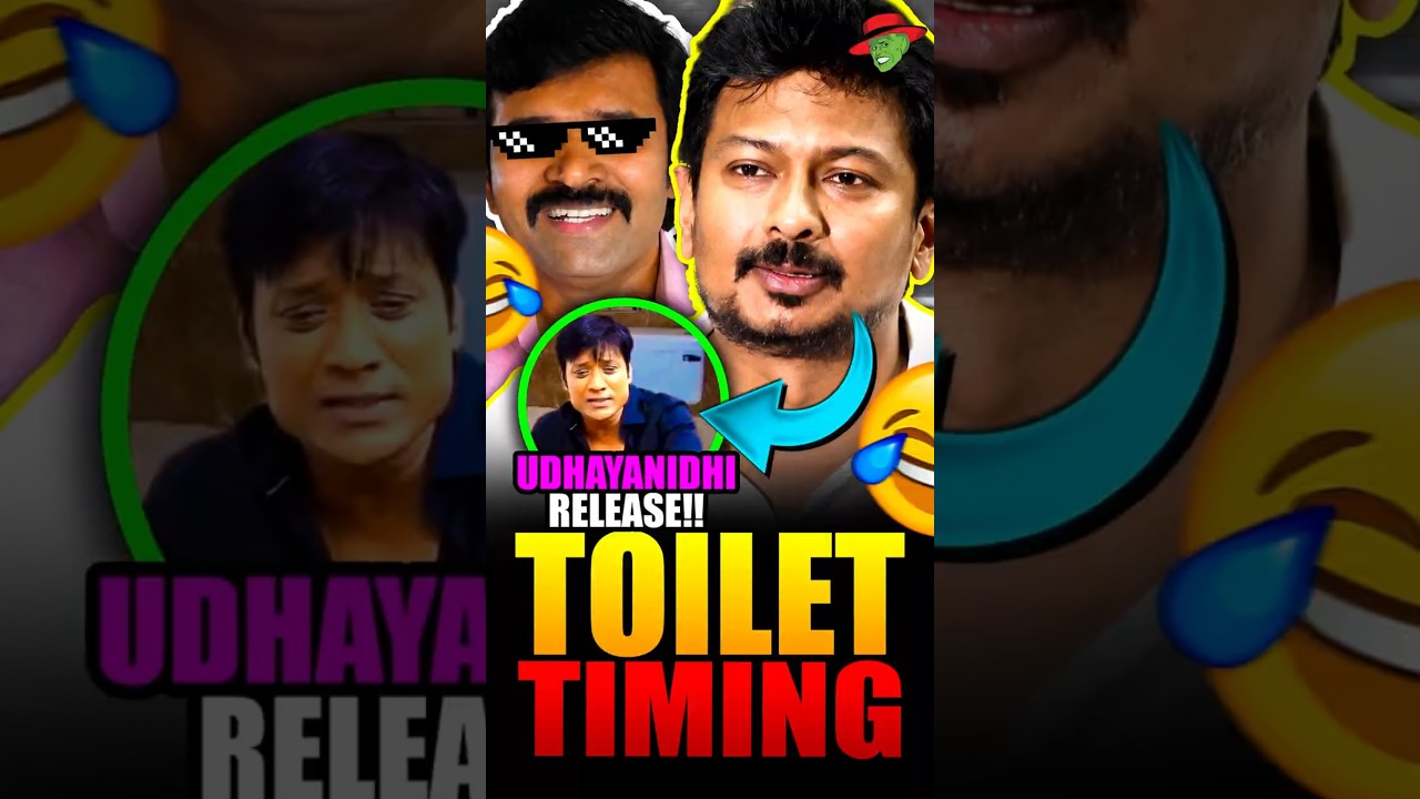 Thamasu Thamasu😂🤣 | Udhayanidhi Arrest | CM Vijay | DMK | Saattai | Adhav Speech | KekaBeka #shorts