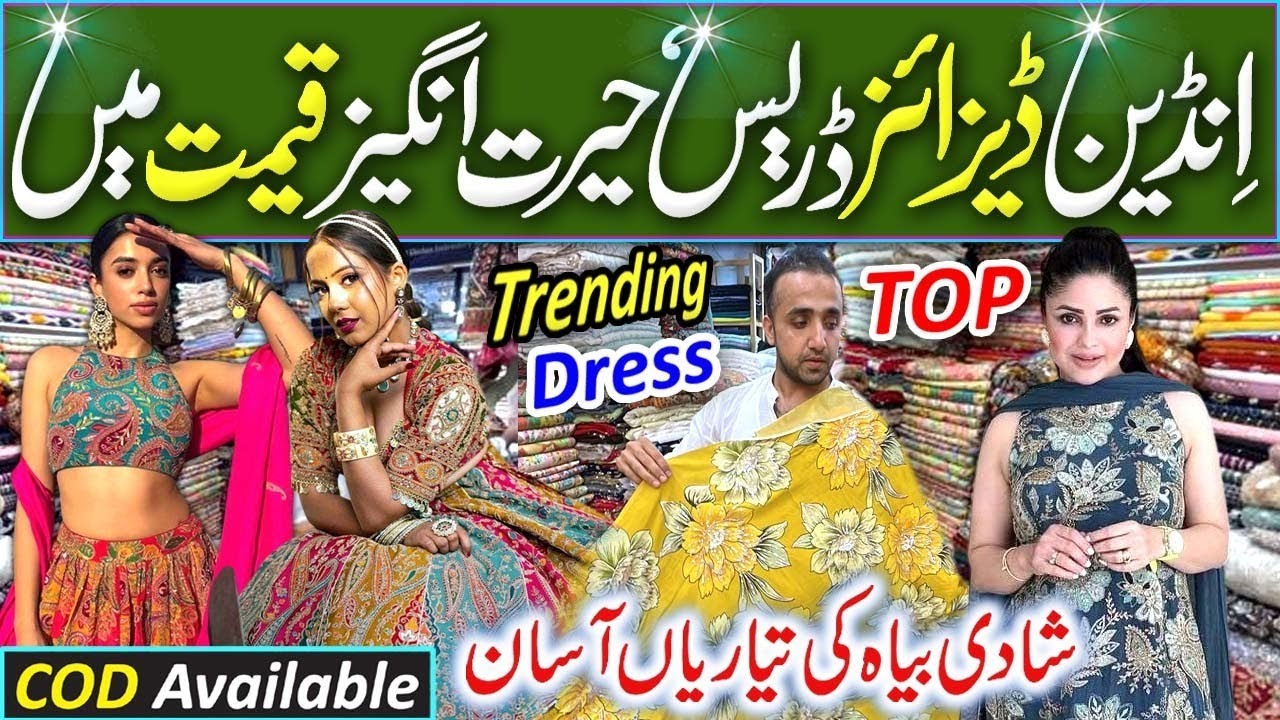 Crepe Silk Designer Fabric|Trendy semi formal fabric|Affordable wedding Fashion at local market kara