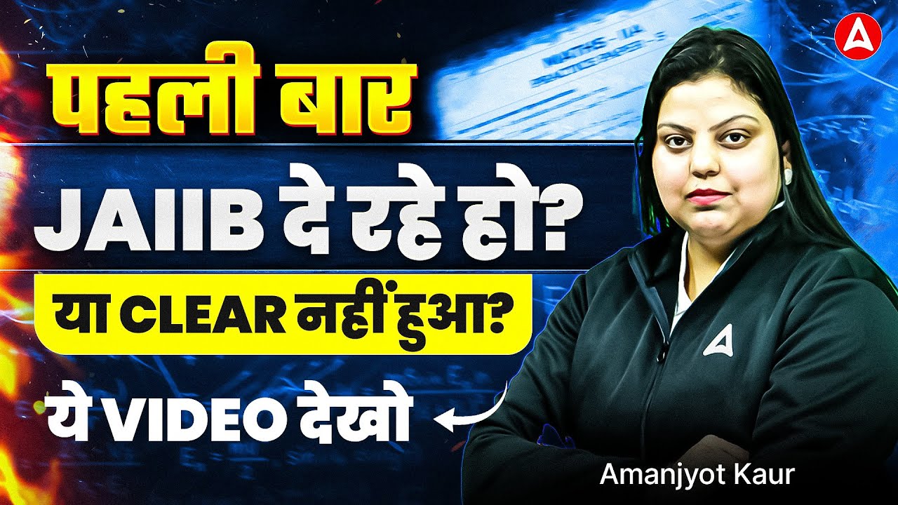First Time JAIIB Attempt? Or JAIIB 2025 Not Cleared? Watch This Video | Amanjyot Kaur