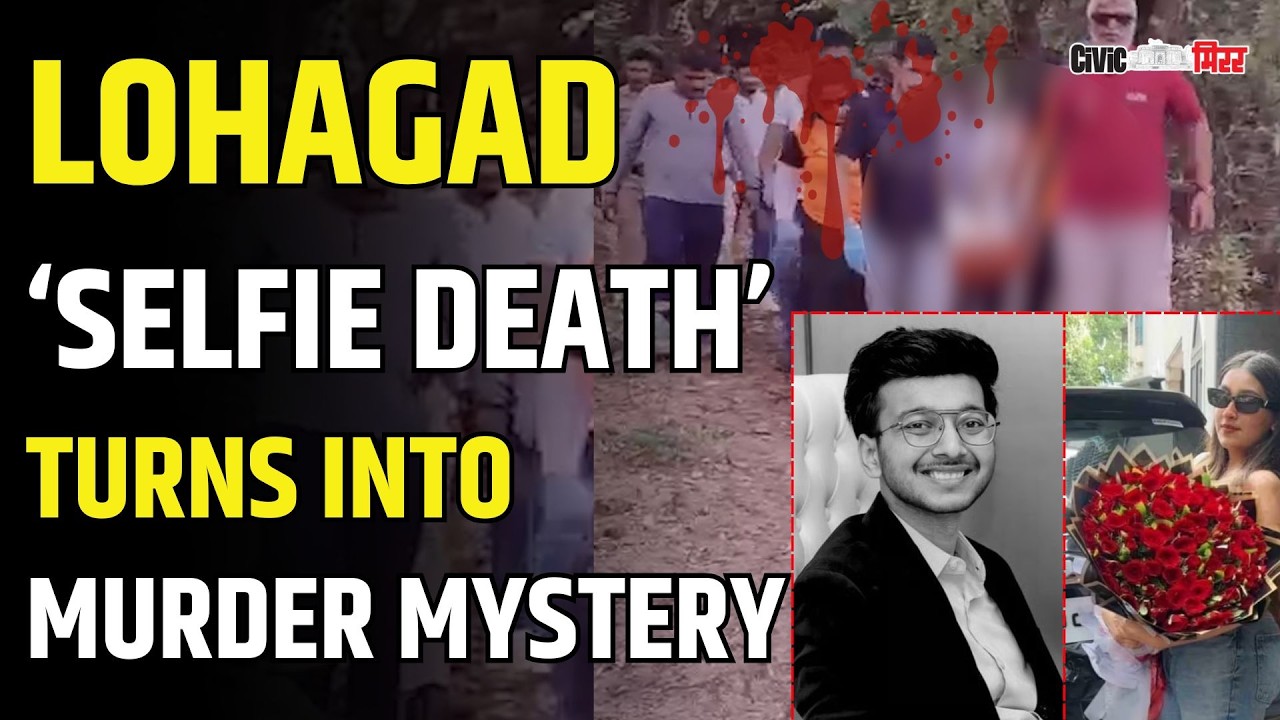 Lohagad News | Lohagad &lsquo;Selfie Death&rsquo; Turns Into Murder Mystery | Pune Mirror