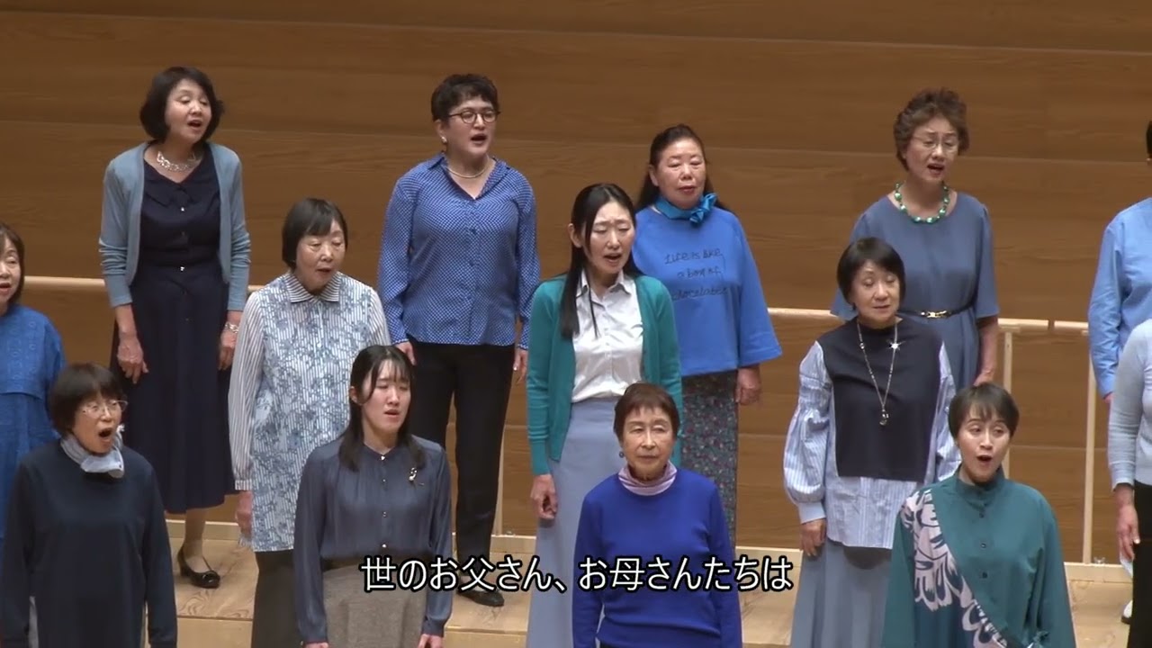 １. ゆづり葉　詩 河井翠明　曲 西下航平｜長野市民合唱団コールアカデミー