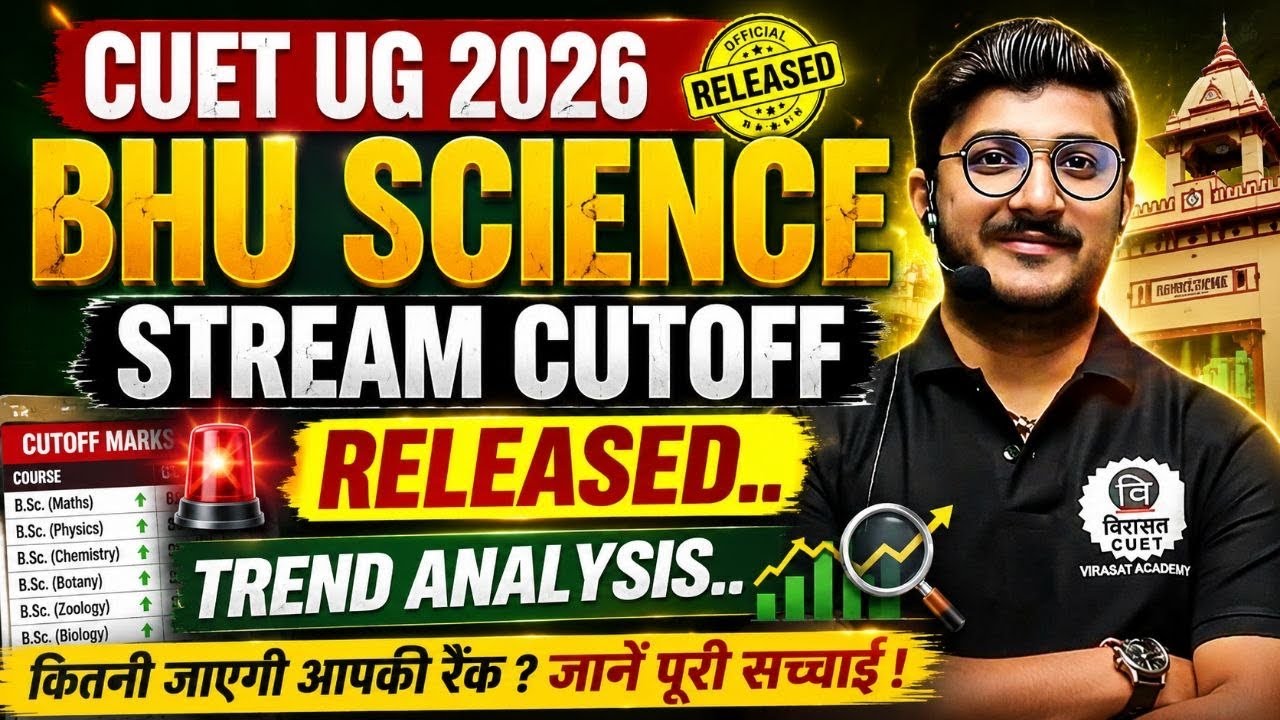BHU BSC 2026 CUET 2026; BHU Admission BHU Cut Off Released Low Cutoff Expected This Year#cuet2026