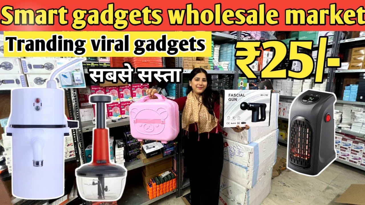 सबसे सस्ता Smart Gadgets Wholesale Market Delhi | Cheapest Smart Gadgets Warehouse | Gadgets market