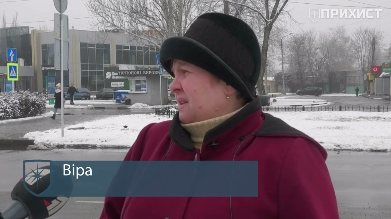 Перейменування вулиць у Нікополі: думка мешканців