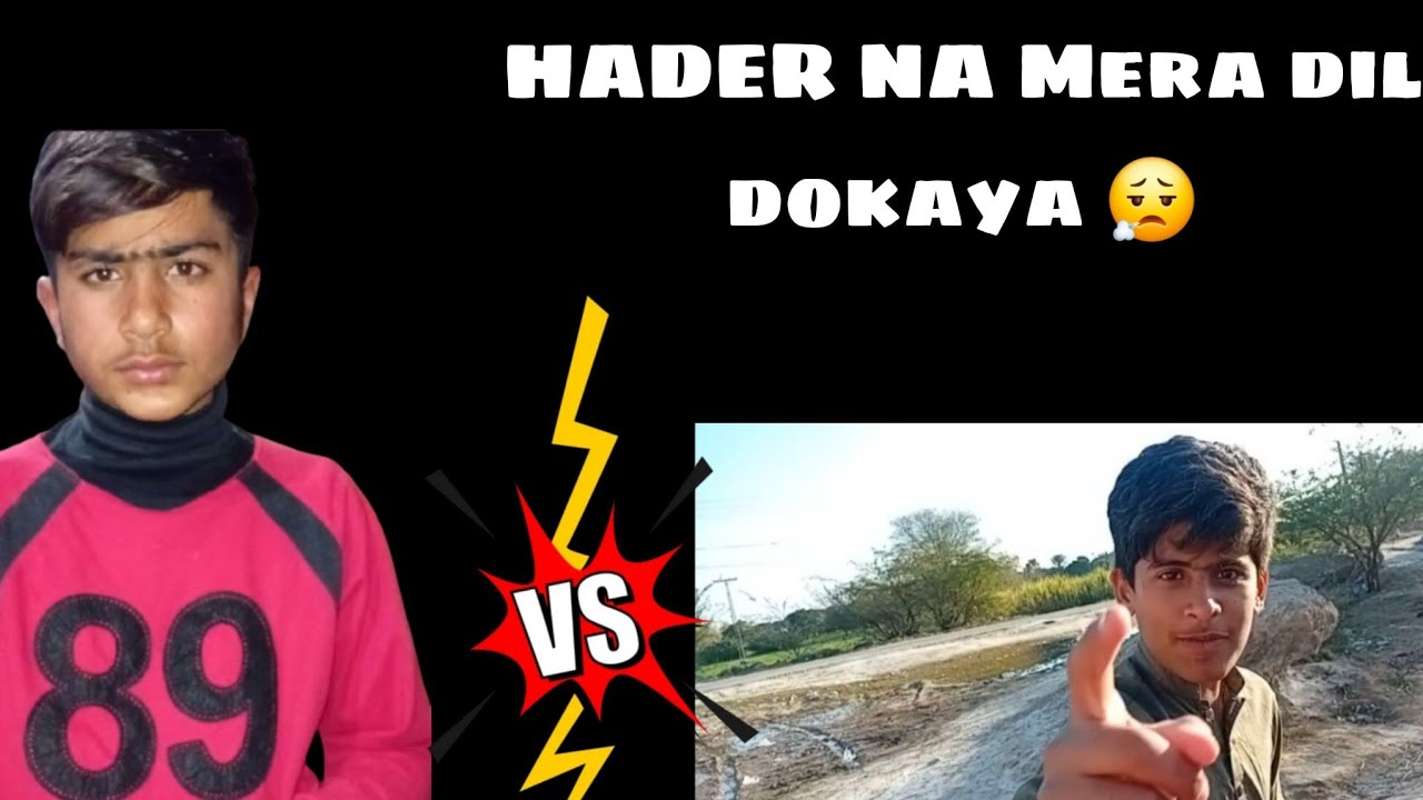 HADER na mera dil dokaya ha koi bat nai 😮‍💨 please ap to mera dil na dokaho please 1k subscribe 🙏 