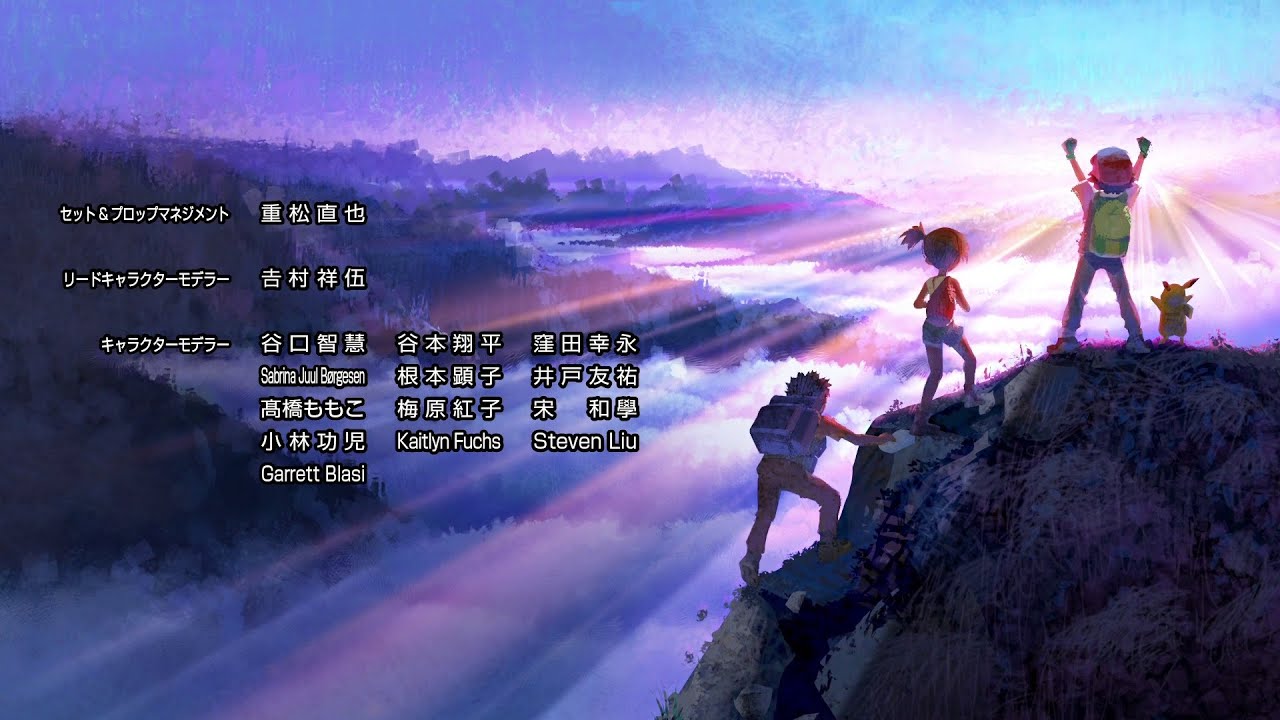 22 [Ending] La película Pokémon: Mewtwo contraataca — Evolución | 