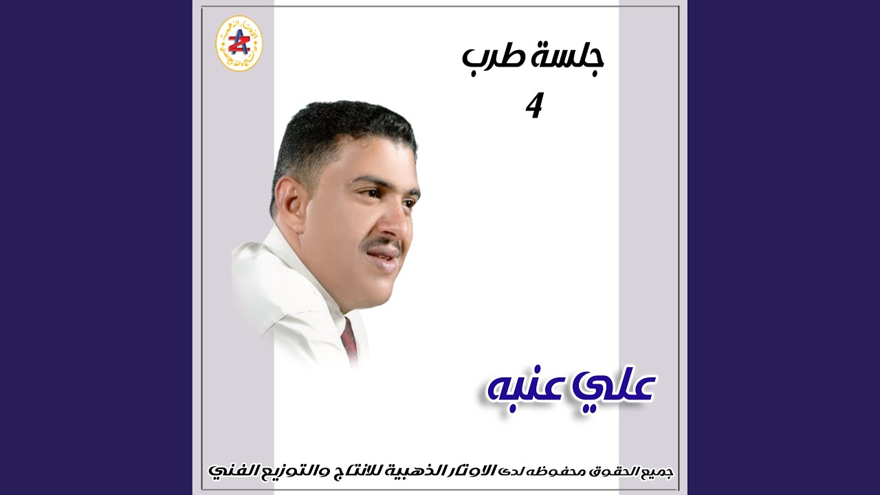 اشتاق له