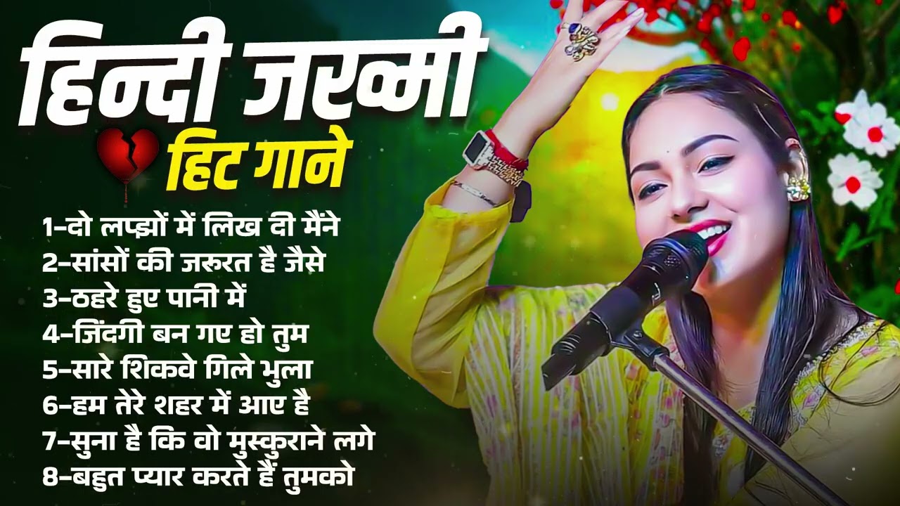 💖 Dimple Bhumi Top 10 Hit Songs | Evergreen Romantic Jukebox 2025 | Heart Touching Love Songs 💖