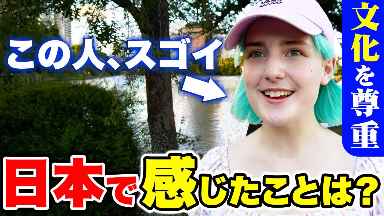 【総集編】「母国じゃあり得ない…正直日本は別世界よ!」世界各国の外国人に日本の印象や素敵な体験を聞いてみた！｜【外国人観光客にインタビュー】【海外の反応】