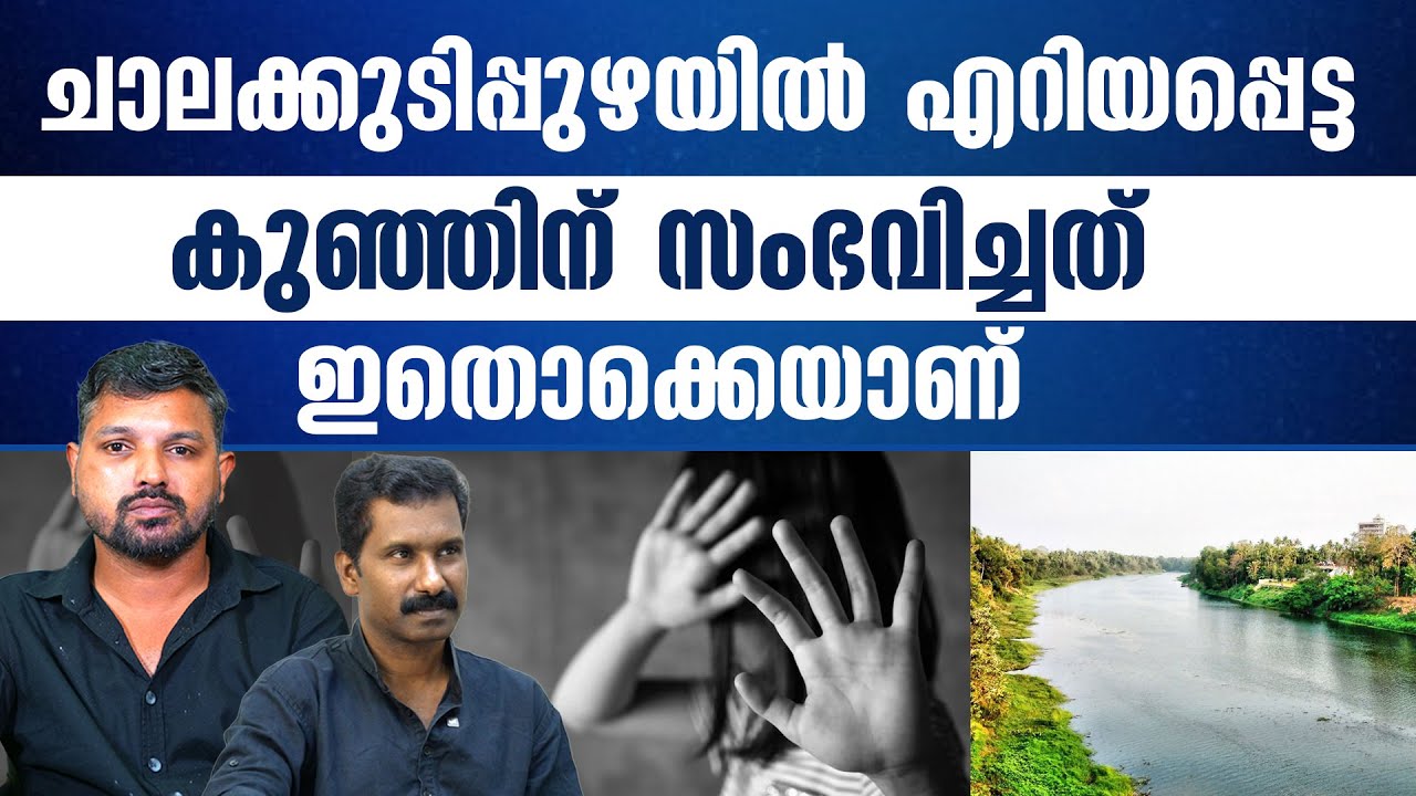 ആദിമ മനുഷ്യർക്കിടയിൽ പോലും ഇത്തരം കാര്യങ്ങൾ ഉണ്ടായിരുന്നില്ല..