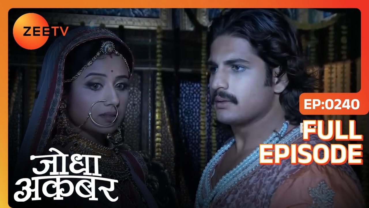 गिले शिकवे मिटा कर गले मिले Jodha Akbar | Jodha Akbar | Full Ep. 240 | ZEE TV