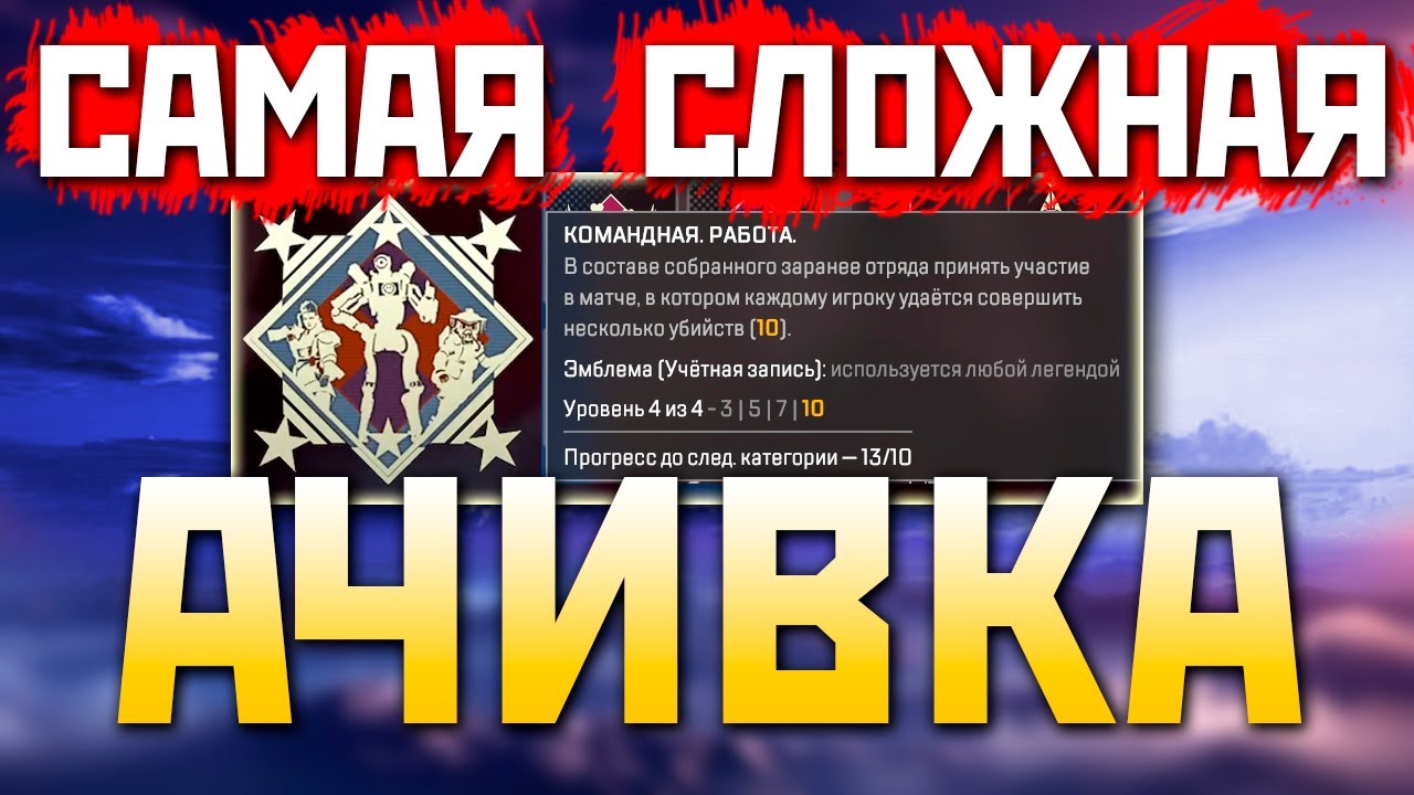 НЕ УПУСТИ ШАНС! Сделай САМУЮ СЛОЖНУЮ АЧИВКУ Апекс в Новом Режиме! - qadRaT Apex Legends Стрим