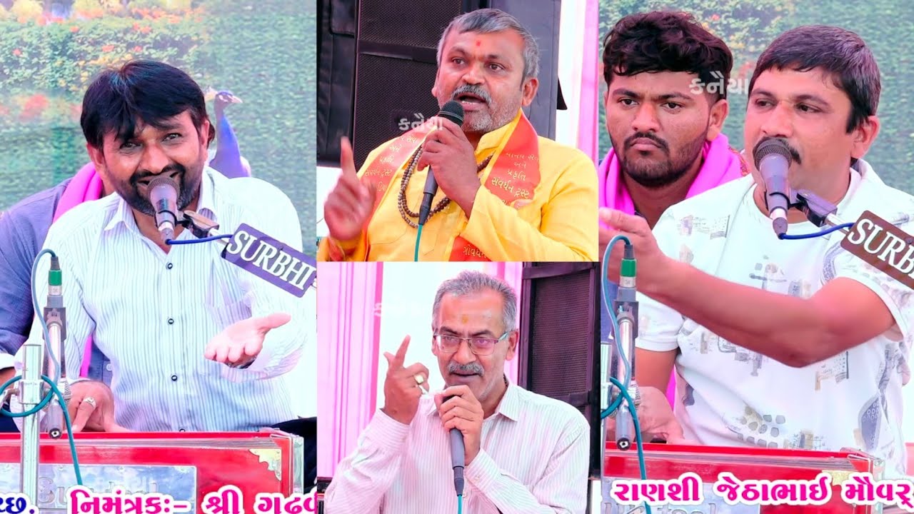 મોટાભાડિયા નંદી રક્ષક સત્સંગ સભા  _ ચિ.વિશ્રામના શુભ લગ્ન પ્રસંગે નંદી રક્ષક અભિયાન KANAIYA STUDIO