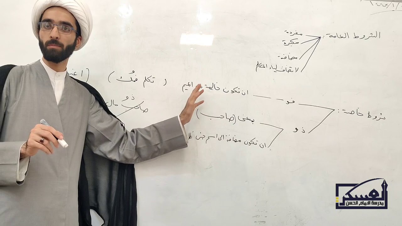 التحفة السنية (11)