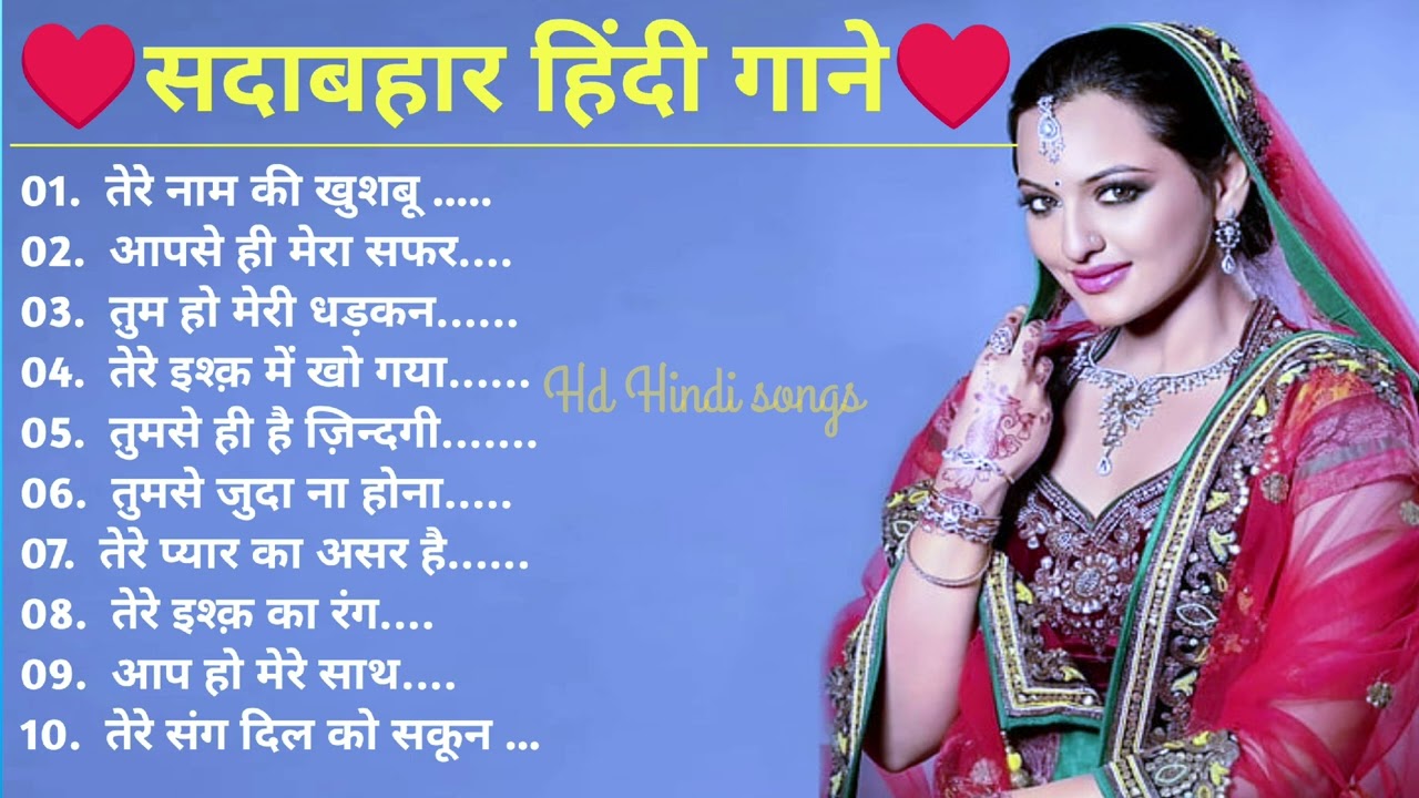 90s romantic songs💖 | bollywood hindi songs💞 | sadabahar hindi songs💟 |