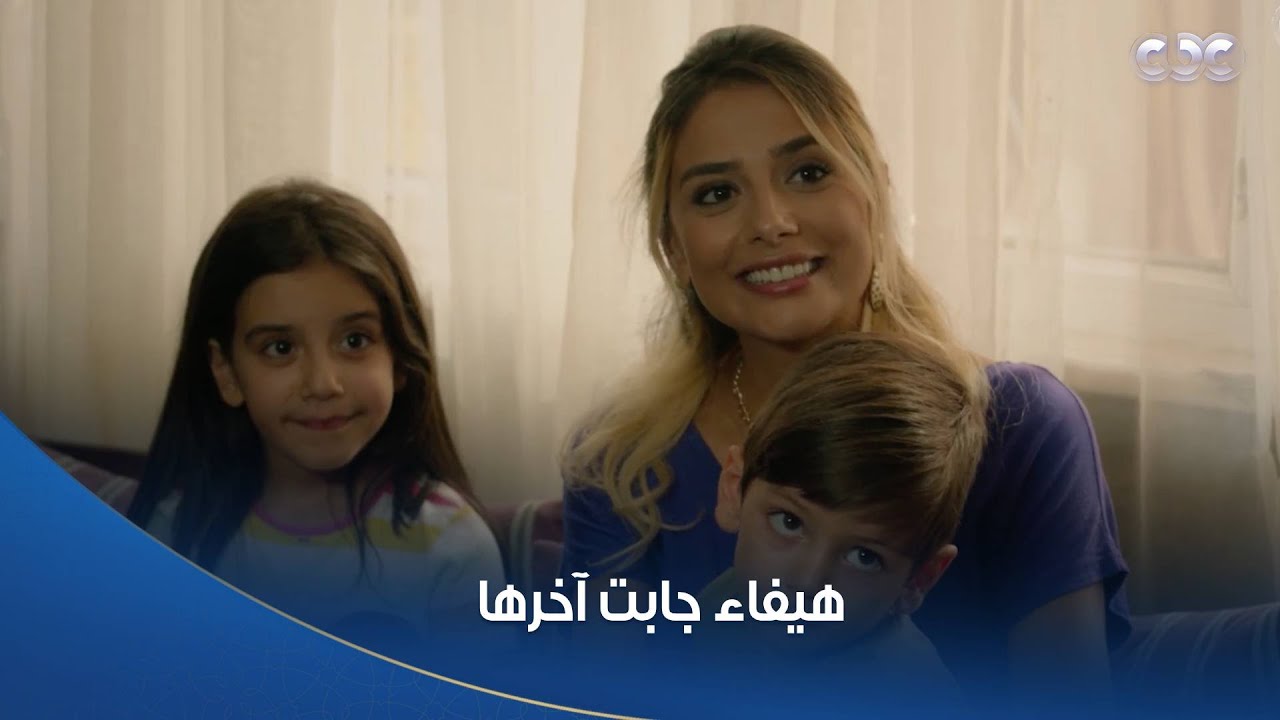 سلمى | عمو نديم بيوزع فلوس الشغل على سلمى وهيفاء وديما.. وهيفاء ضربت هلال