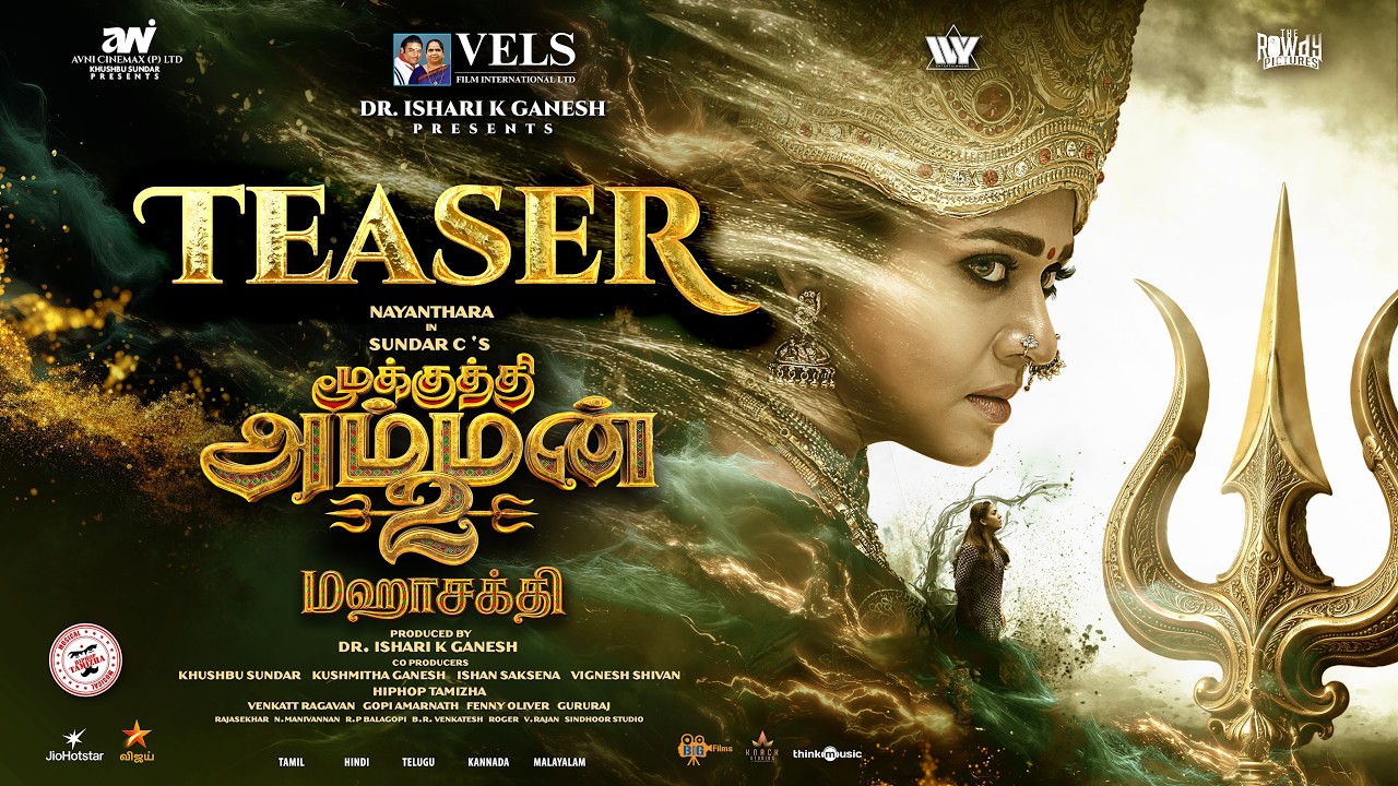 Mookuthi Amman 2- Maha Sakthi - Teaser (Tamil) | Nayanthara | Sundar C | Hiphop Tamizha | VELS