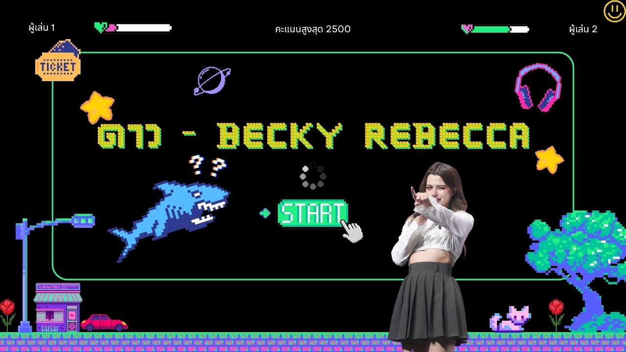 ดาว - Becky Rebecca 🌟🪐✨