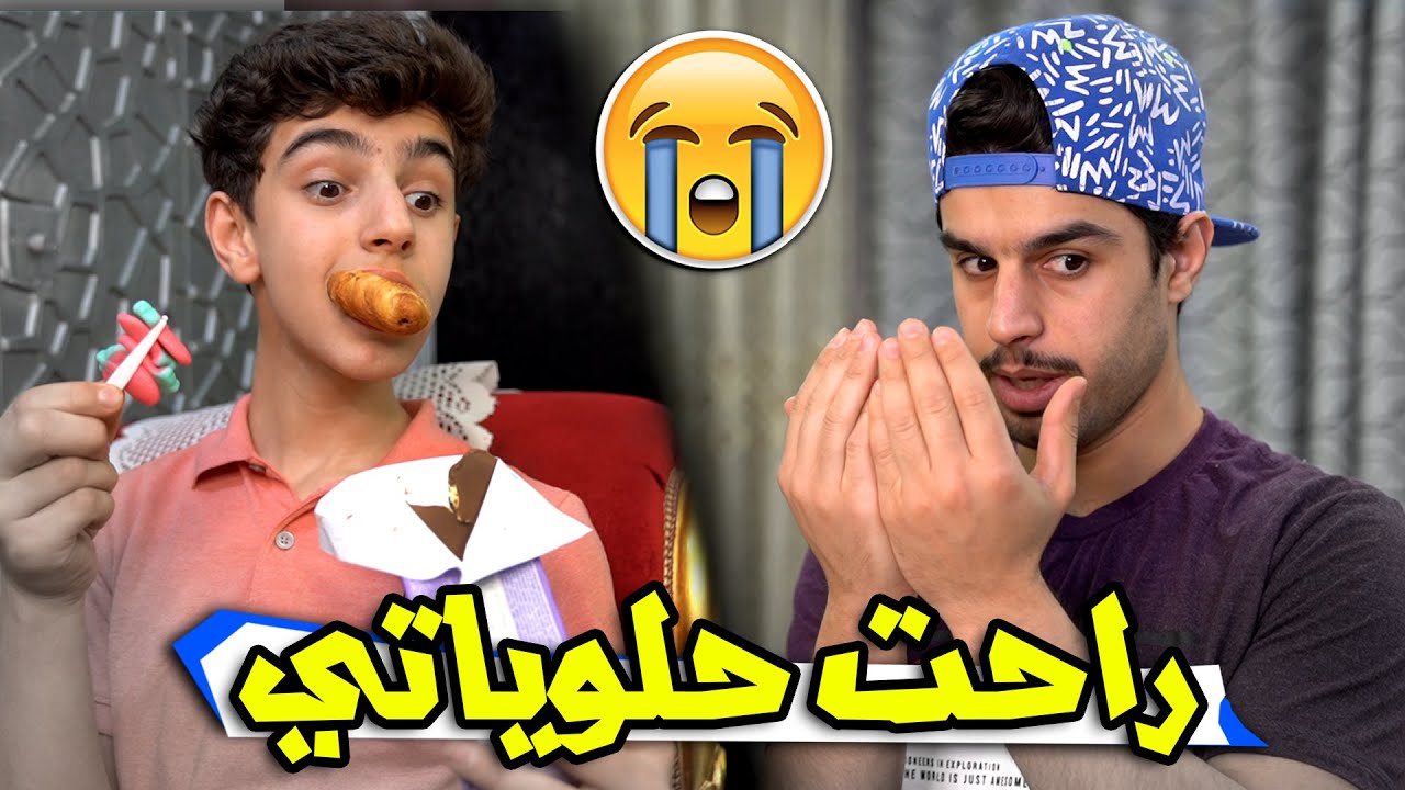 شغلات تصير بس برمضان _ تحشيش 2020 😂(الحلقة الاولى) #عمار ماهر