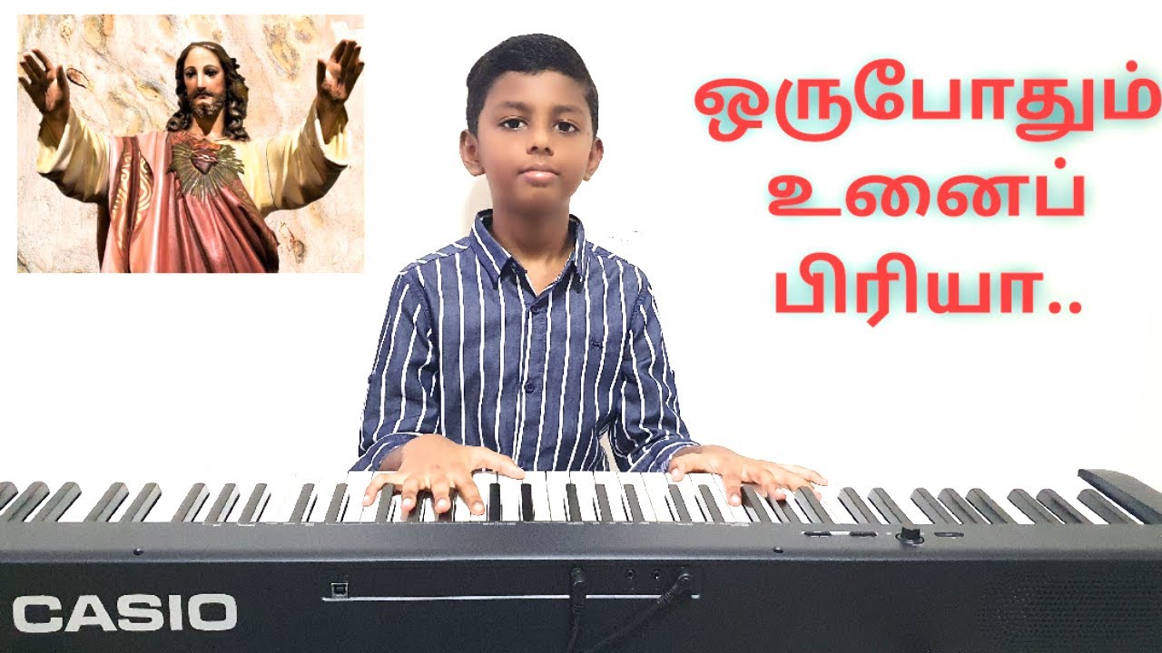 Tamil Christian Song Piano - ஒரு போதும் உனைப்பிரியா | Oru Pothum UnaiPiriya