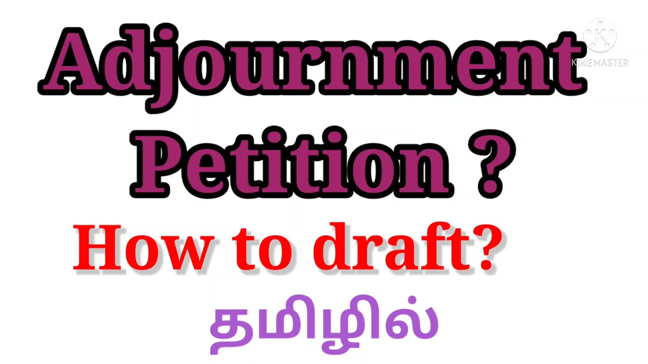 Adjournment Petition in C.P.C and CrPC and how to draft  ( தமிழில்)