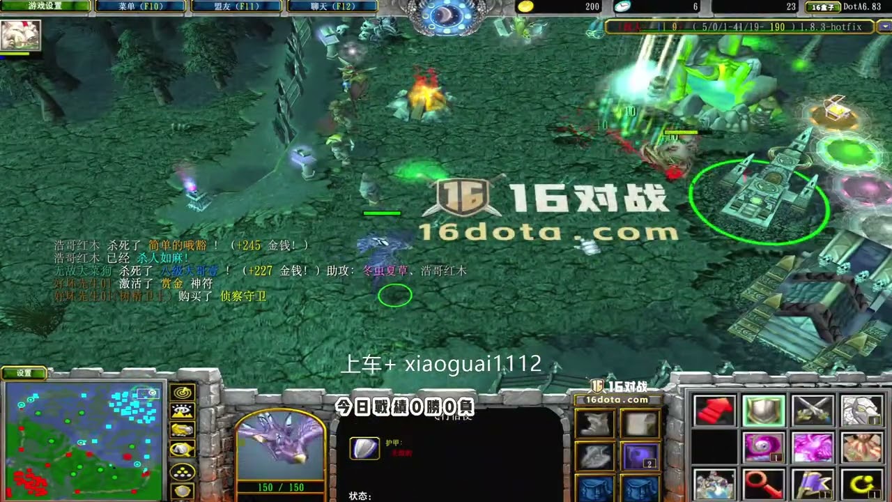 dota乖 2026 03 16 13 14 07 新年快乐兄弟们 弹幕版