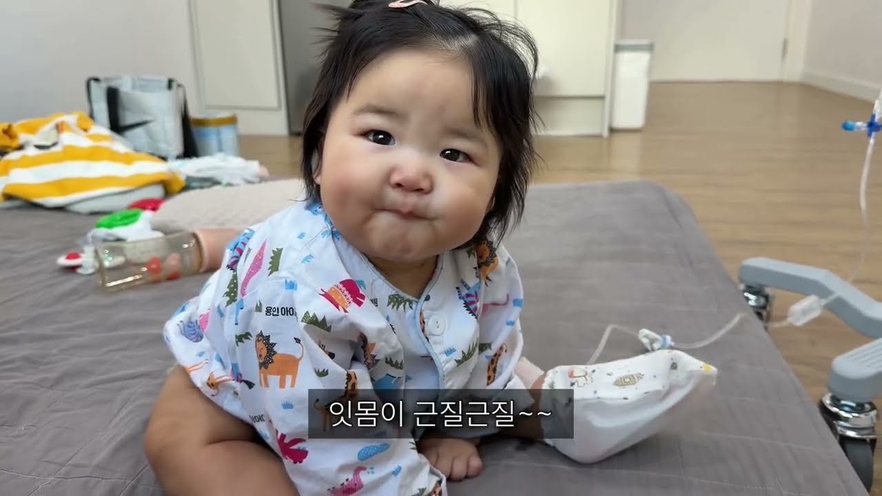 악몽같은 일주일/입원vlog/다신 아프지말자 집 나가면 개고생이다#입원#독감#일상#브이로그