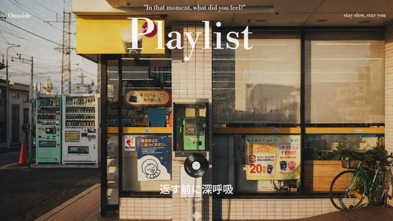 𝐏𝐥𝐚𝐲𝐥𝐢𝐬𝐭 일본 여행하면서 듣는 𝑱-𝑷𝑶𝑷 ✈ 감성 가득가득 제이팝 플레이리스트🤎