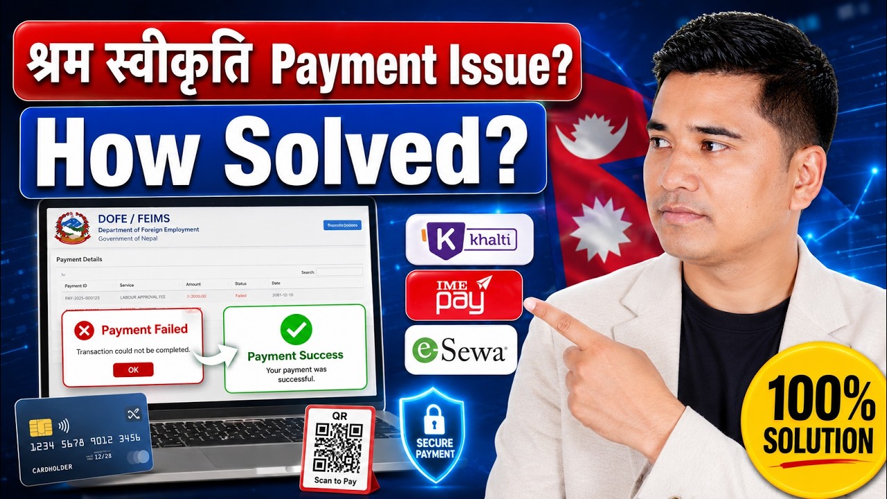 Shram Swikriti Online Payment Issue | How to Solve Payment Failed Problem (2026)