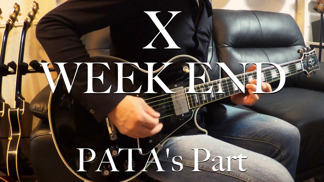 【PATAパート】X / WEEK END (Single Ver.) / PATA's Part Guitar Cover