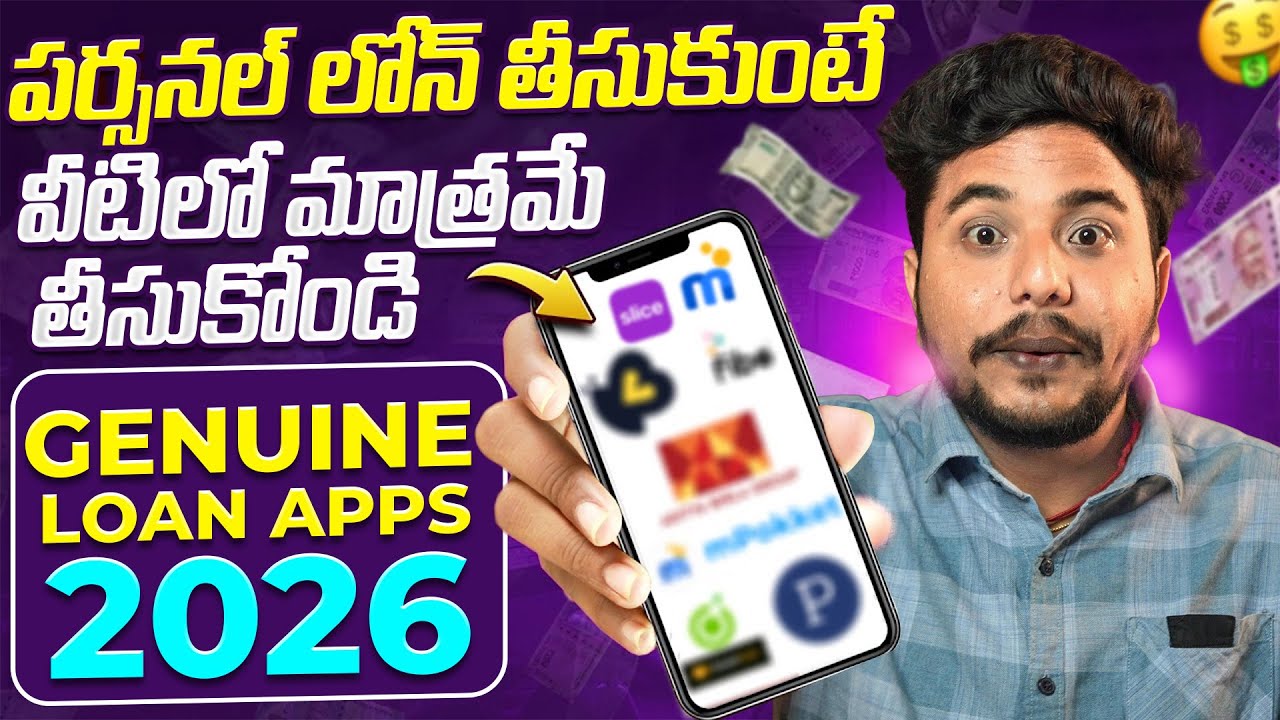 Genuine Loan Apps In India | New Instant Approval Personal Loans | Loan App Fast Approval 2026