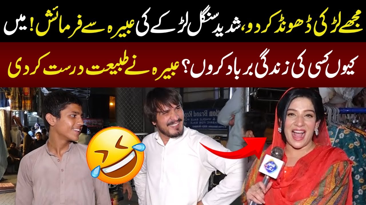 Mari Shadi Krwa Du Ma Shadeed Single Hun | Sayapa |01June 2024 | Lahore Rang