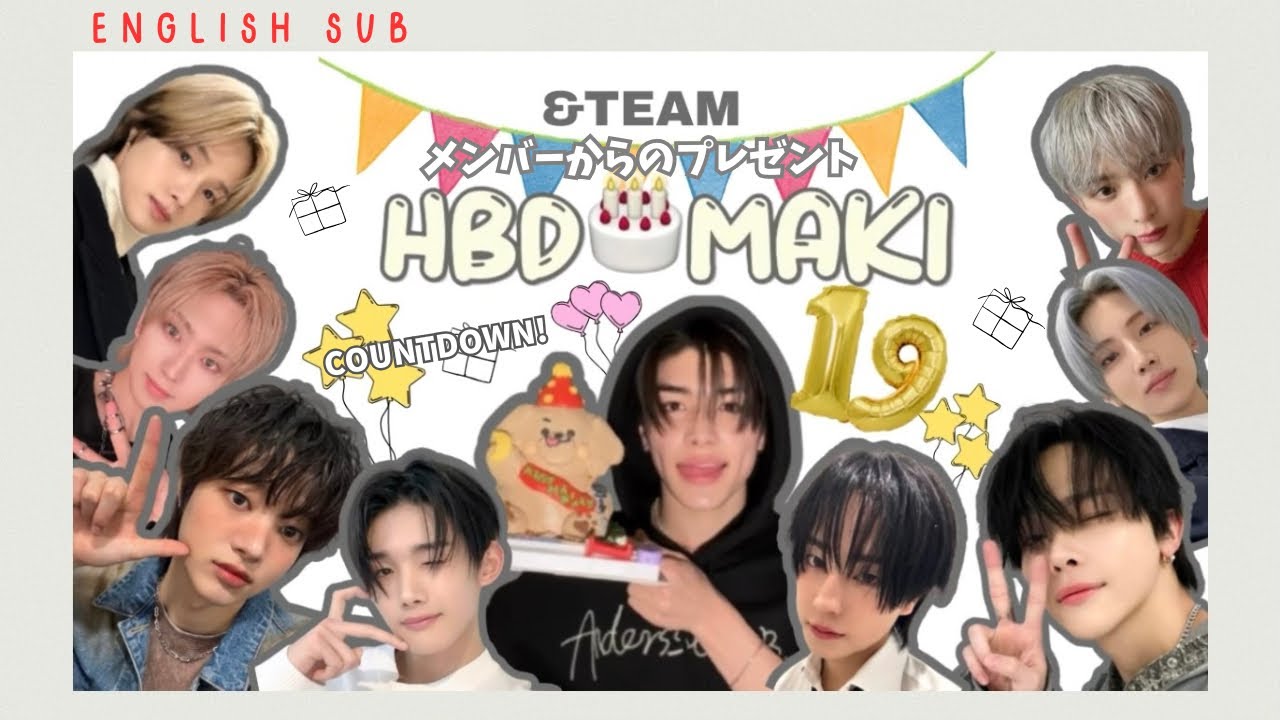 MAKI🐶🎂メンバーからのプレゼント紹介🎊【&TEAM】｜HAPPY BIRTHDAY MAKI with NICHOLAS & JO［English sub］