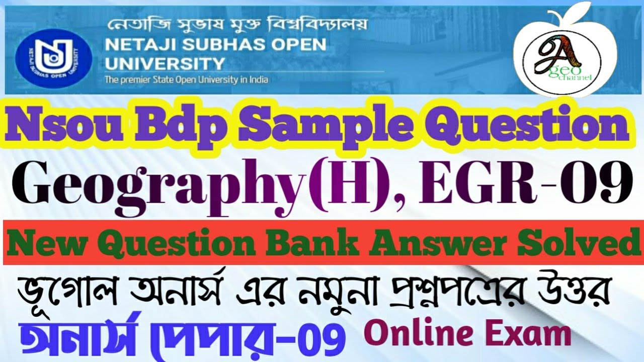 EGR-09 New Question Bank Answer solved/ Bdp Geography (H) Paper-09/ Egr-09 Mcq Ans Solved by Ahamed