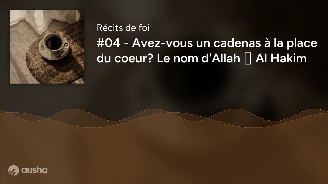 #04 - Avez-vous un cadenas à la place du coeur? Le nom d'Allah ﷻ Al Hakim