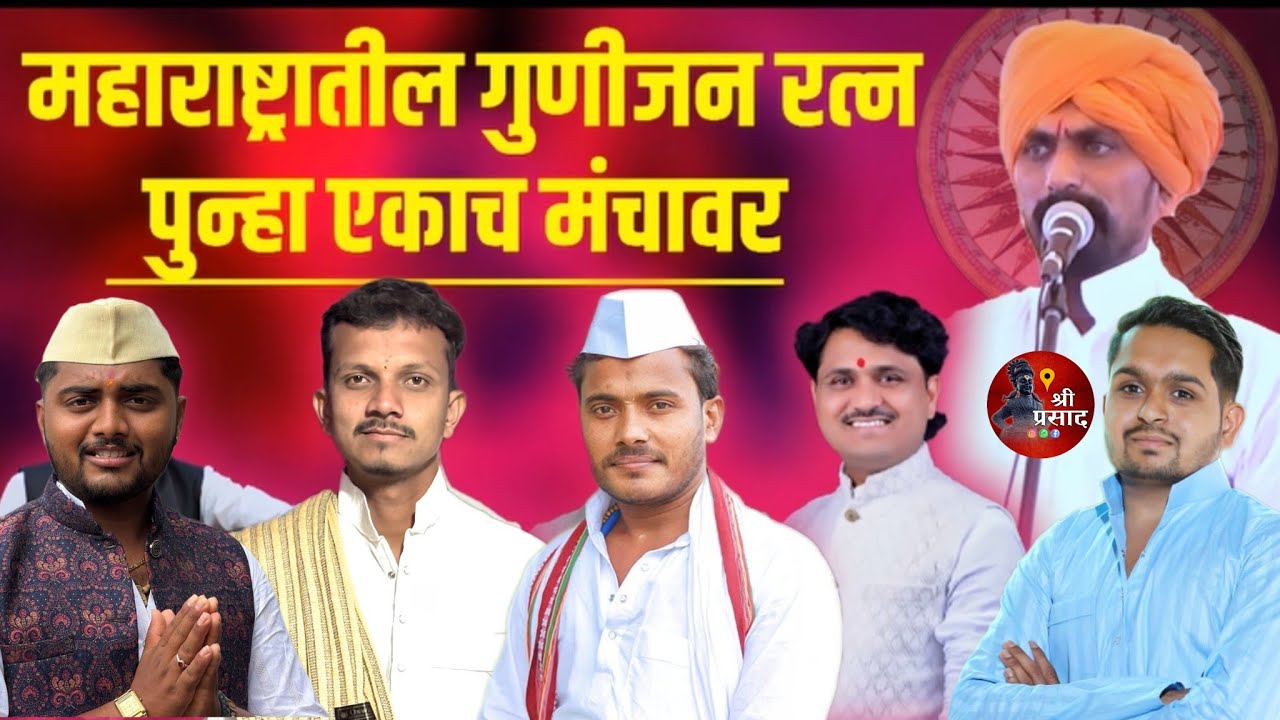 कैलास म पवार यांच्या नवीन चाली | किर्तन - दादा म रंजाळे #kailasmpawar #shortvideos #viral #marathi