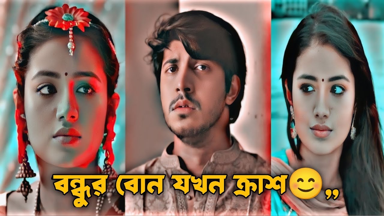 বন্ধুর বোন যখন ক্রাশ | Bangla New Natok 2025 | New Bangla Love Story | Tawsif Mahbub | Tasnia Farin