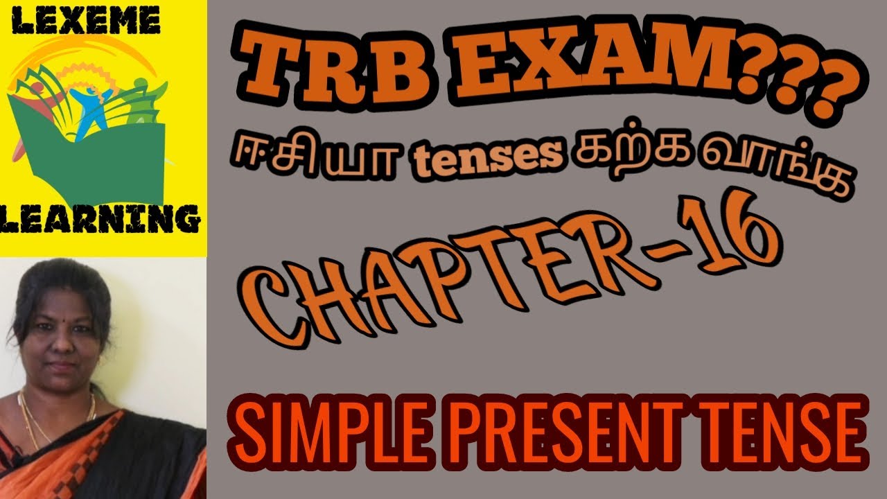 Lexeme Learning - Chapter - 16 - Simple Present Tense #Lexeme_Learning #Tenses