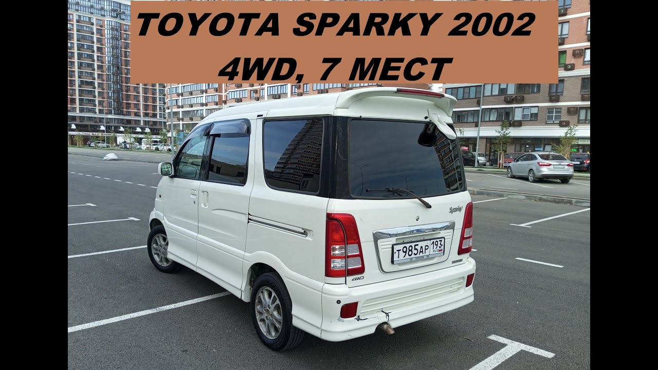 Toyota Sparky 2002 (Daihatsu Atrai7), 1,3 л, 4WD, 7 мест