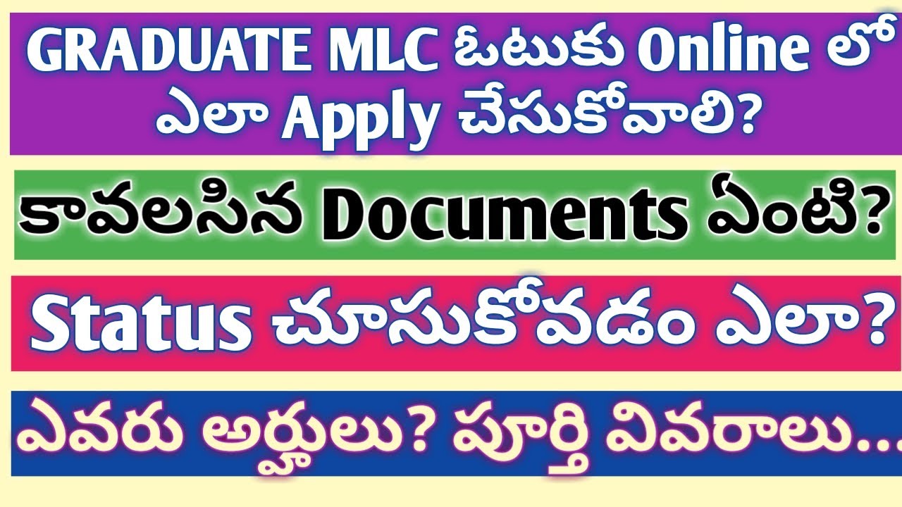 GRADUATES MLC ONLINE APPLICATION PROCEDURE 2020 & KNOW YOUR APPLICATION STATUS.. COMPLETE DETAILS...