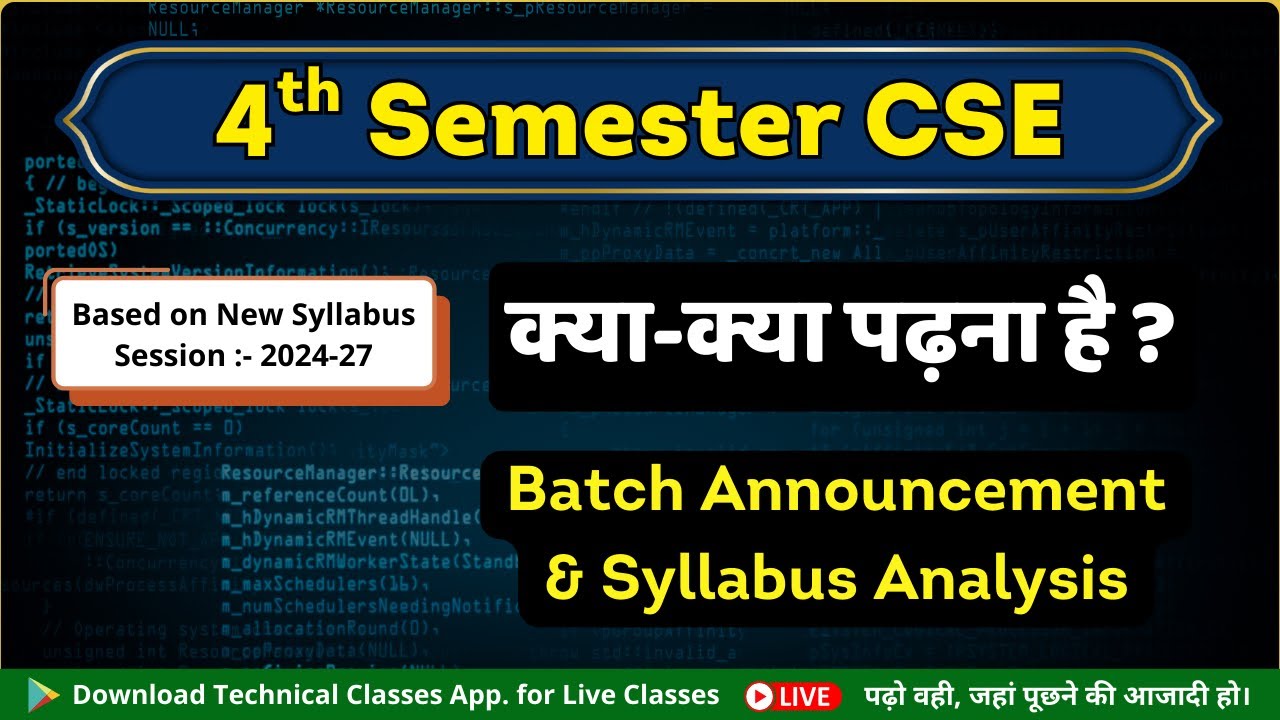 Computer Science & Engg. 4th Semester New Syllabus || न्यू सिलेबस में क्या क्या पढ़ना है ?