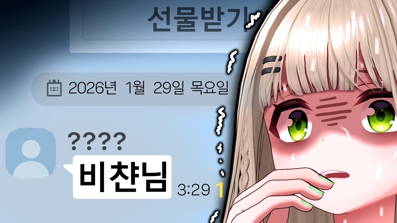 누구신가요