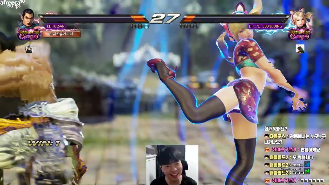 울산 (펭) vs 전띵 (럭키클로에) 랭매 Ulsan (Feng) vs Jeondding (Lucky)
