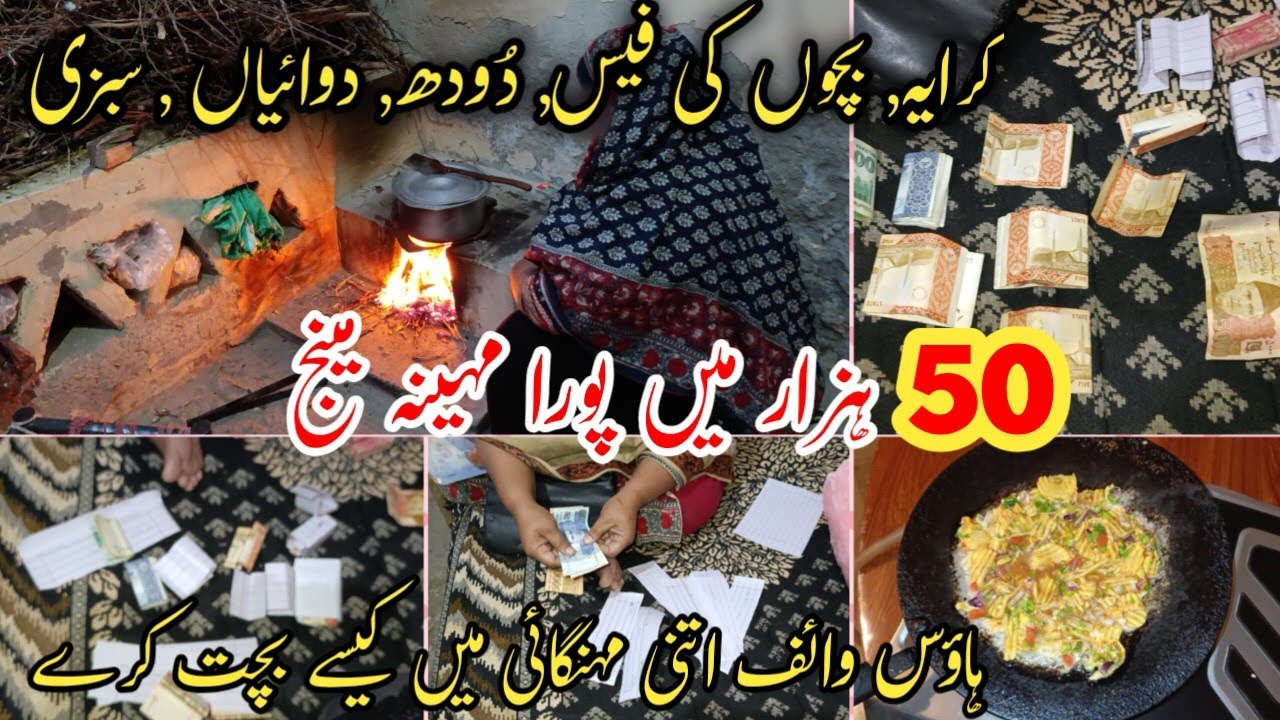 How to manage a full month in 50٫000 PkR|Budget+saving tips for housewives 