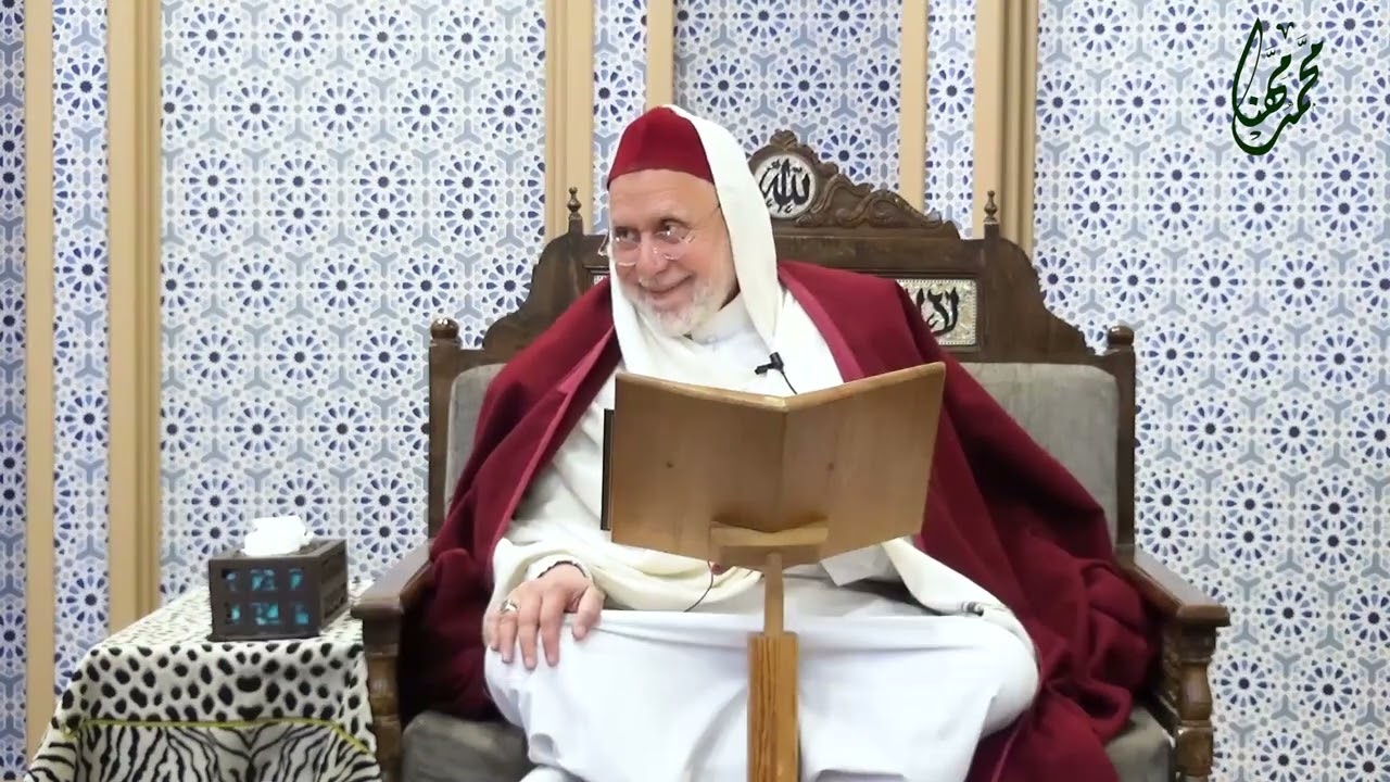 Ihyâ 'ulûm ad-Dîn - Le livre du mariage - Partie 2 sur 6