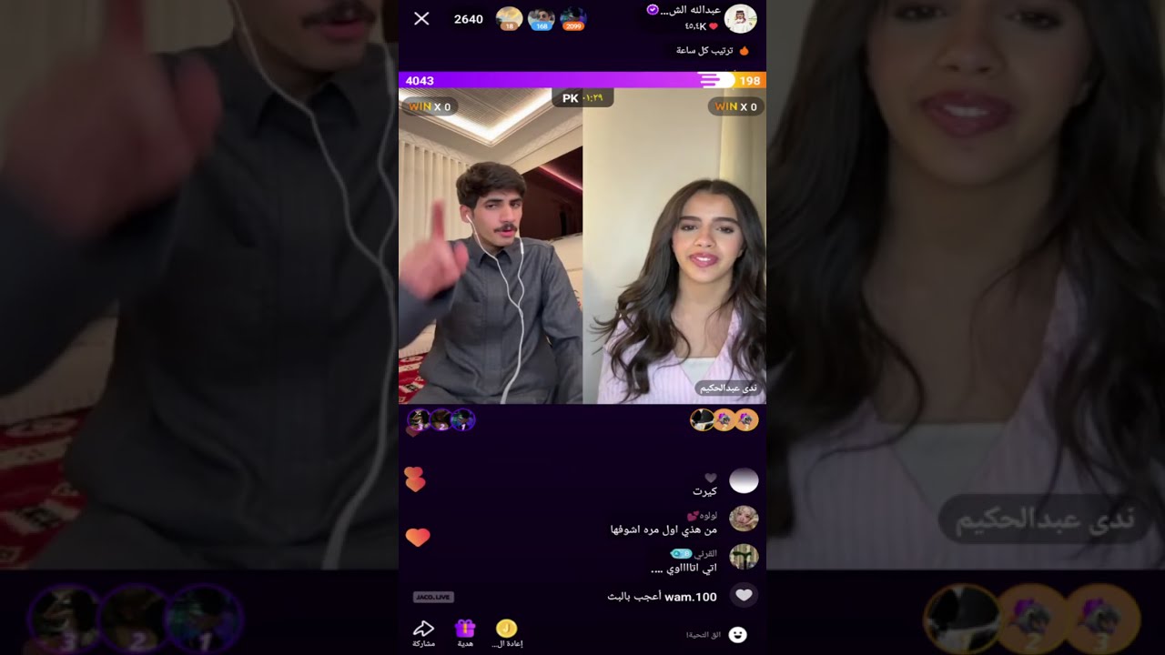 بث عبدالله الشهراني مع قثردي وانس وام زياد وايمان وندى وفهد العصيمي وجود اليوم كامل تاريخ31/7/2025