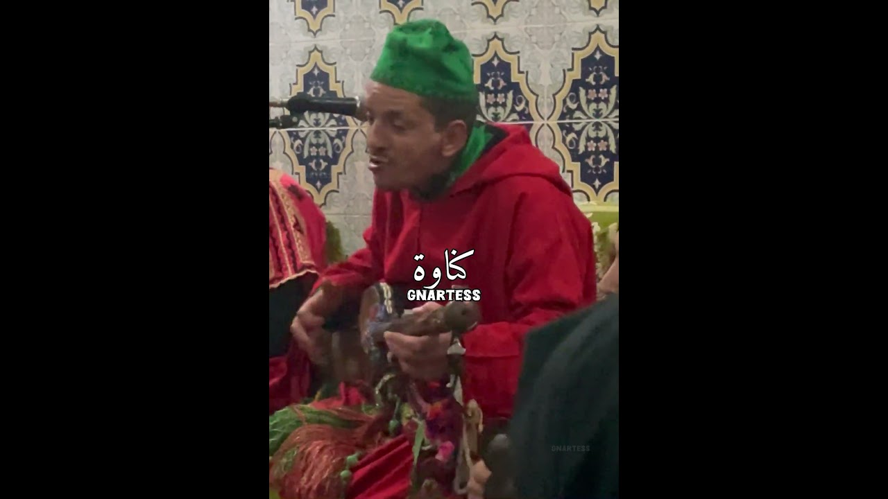 Lila Gnawa : Màalem Said boulhimes Tagnawit sergou🤎🙏