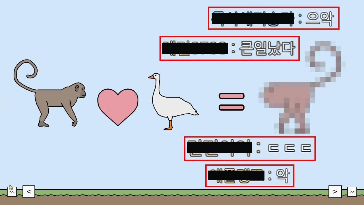 미친 우주행성 사업가의 지구동물 번식 게임