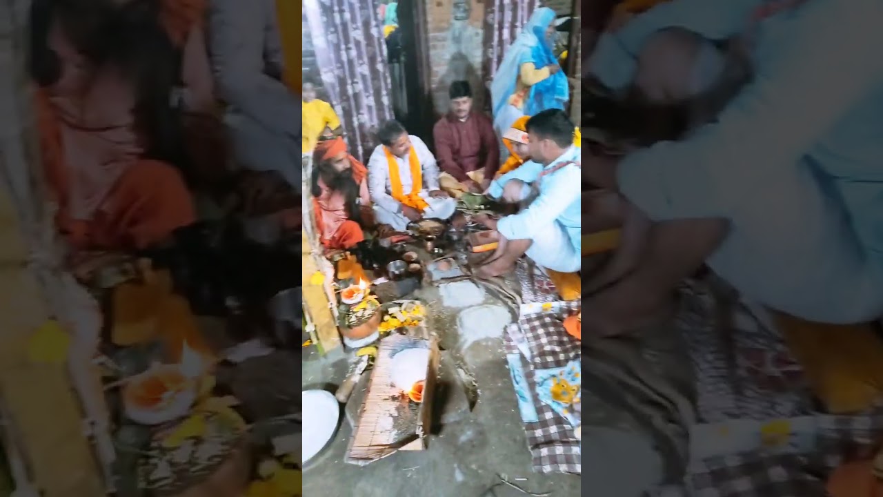 जनेऊ कार्यक्रम 